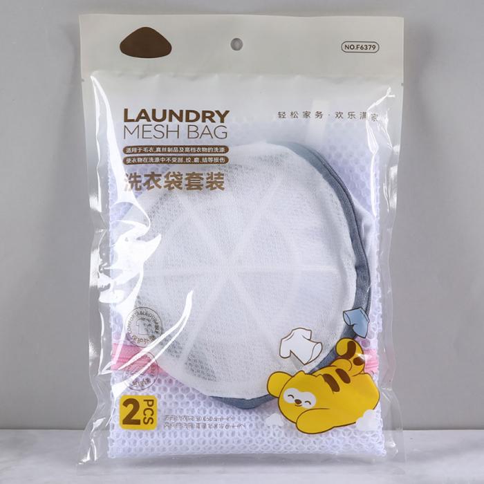 文胸護洗袋洗衣袋套裝